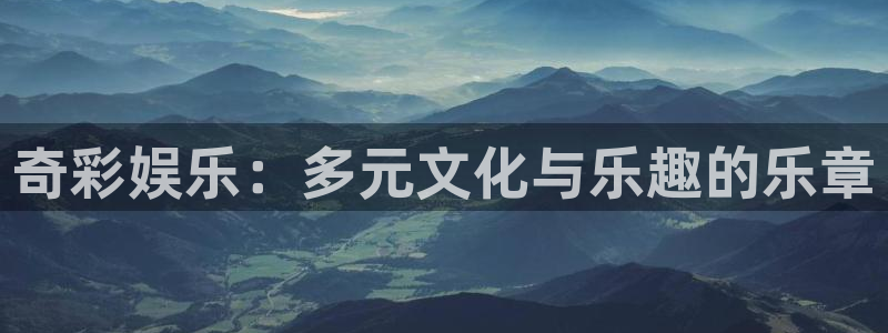 首页华润娱乐